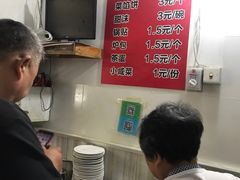 -老方子馅饼粥(台东店)