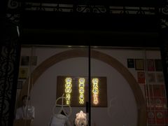 -蟹家大院(外滩店)
