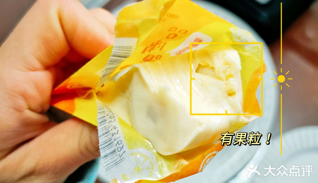 叮咚☞请给我一杯加奶酪的深椰咖啡
