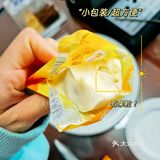 叮咚☞请给我一杯加奶酪的深椰咖啡