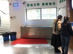 -上海中医药大学-食堂