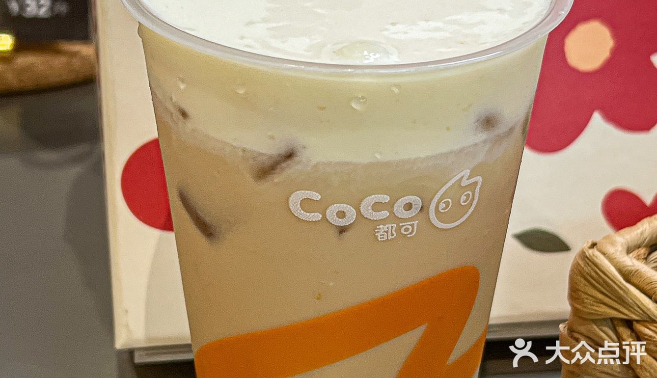 CoCo麻辣花生系列好喝到离谱🥜‼️