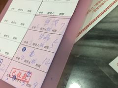 -岐城面馆(黄岐店)