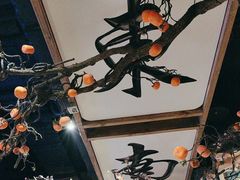 -长安大牌档之西安博物院文化餐厅(中贸店)