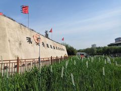 -西安汉城湖景区