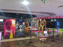 -天幕新彩云国际影城(激光巨幕店)