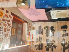-三杯赤運·中式小酒馆(所城里店)