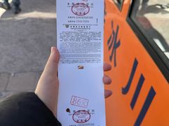 -米堆冰川