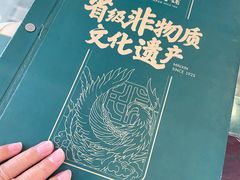 -民信老铺(东方广场店)