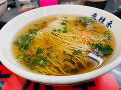 -逸桂禾面馆