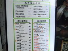 -易老大蛋烘糕(奎星楼总店)