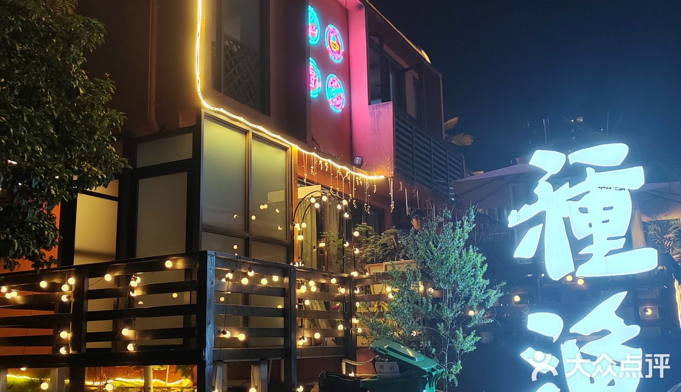 夜色中的浪漫小调