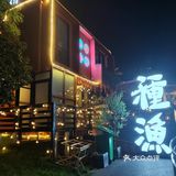 夜色中的浪漫小调