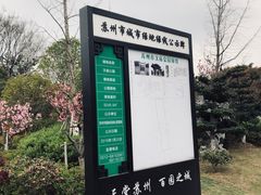 -苏州文庙(姑苏区)