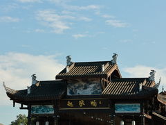 -恩阳古镇
