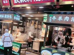 -毅祥斋老孙家泡馍(西羊市店)