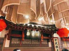-北京稻香村(零号店)