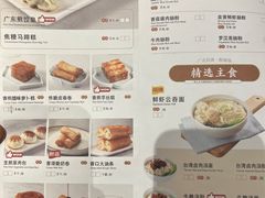 -万龙洲海鲜(南新仓店)