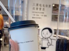-喜茶(北京三里屯太古里店)
