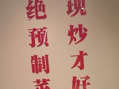 -郭靖内蒙菜·烤全羊·烧烤(望京旗舰店)