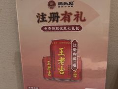 -码头见·潮汕菜(领展中心城店)