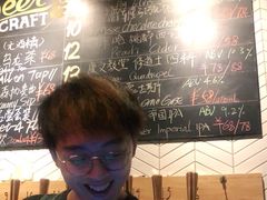 -Carpe Diem精酿空间