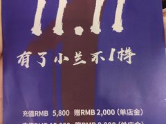 -LANN I 蘭 泰式古法按摩(徐家汇城开YOYO店)