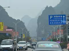 -瘦子桂林米粉店(总店)