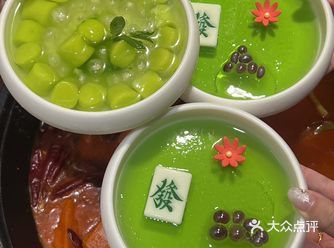 ##0元玩转这座城 ️眼都是绿色的火锅