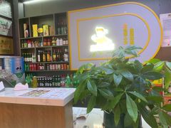 -棒小伙·齐齐哈尔烤肉(龙茗路店)