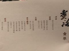 -潮汕味道·煮海餐厅(金麟大厦店)