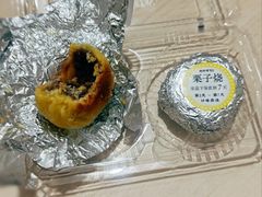 -鲍师傅糕点(永安里店)