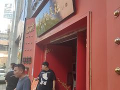 -洪顺曲艺社(石家庄店)