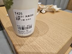 -眷茶臻选(中原万达店)
