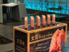 -王家渡火锅店(棕榈泉店)