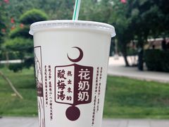-莲湖公园