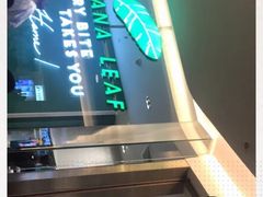 -香蕉叶餐厅(是隆店)