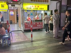 -小红旗臭豆腐炸冷面(万达店)