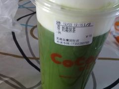 -CoCo都可(八佰伴店)
