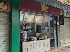 -光头佬水晶饺子店(南铁分店)