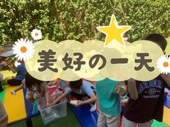 -柠檬国际幼儿园 Bright Academy