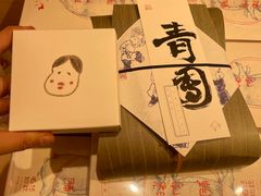 -阮大兴糕团(日月光中心店)