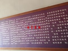 大堂-天回镇何氏豆腐(总店)