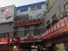 -江杨农产品批发市场