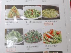 -应天大明王朝·南京菜(中山陵店)