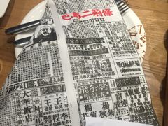 打包袋-乐乐姐超级土豆(中关村5号店)