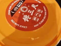 -馋三尺蟹粉小笼(人民广场店)