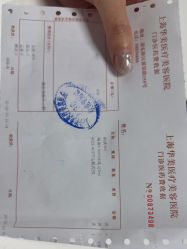 -上海华美医疗美容医院