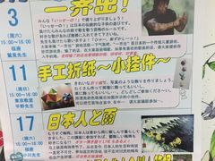 -樱花国际日语(徐家汇中心)