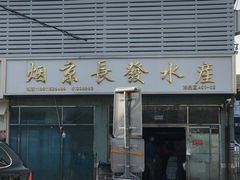 门面-京深海鲜市场(光彩路店)